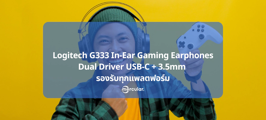 Logitech G333 In-Ear Gaming Earphones Dual Driver USB-C + 3.5mm รองรับทุกแพลตฟอร์ม
