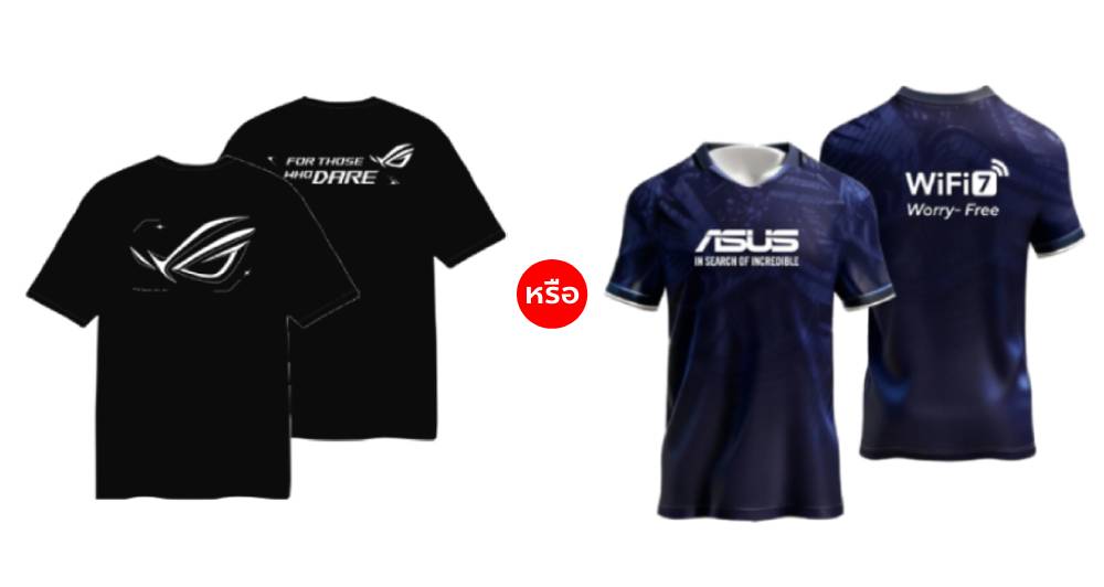ROG T-Shirt 2025