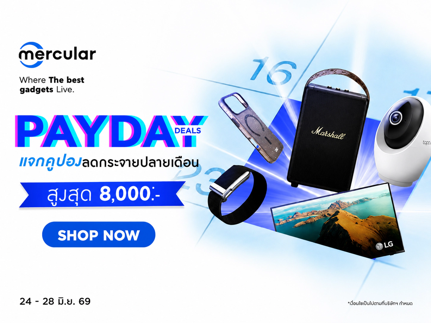 Mercular Payday 24–28 มิ.ย. 69 ลดทั้งเว็บสูงสุด 5% รับส่วนลดสูงสุด 8,000 บาท