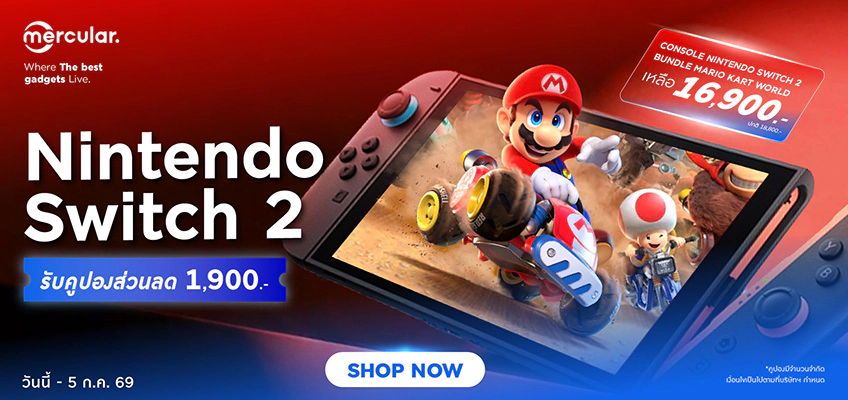 Nintendo Switch 2 Bundle Mario Kart World ลดเหลือ 16,900 บาท ที่ Mercular