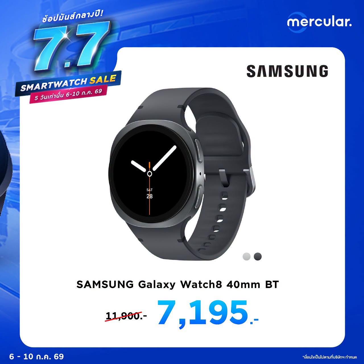 SAMSUNG Galaxy Watch8 40mm BT