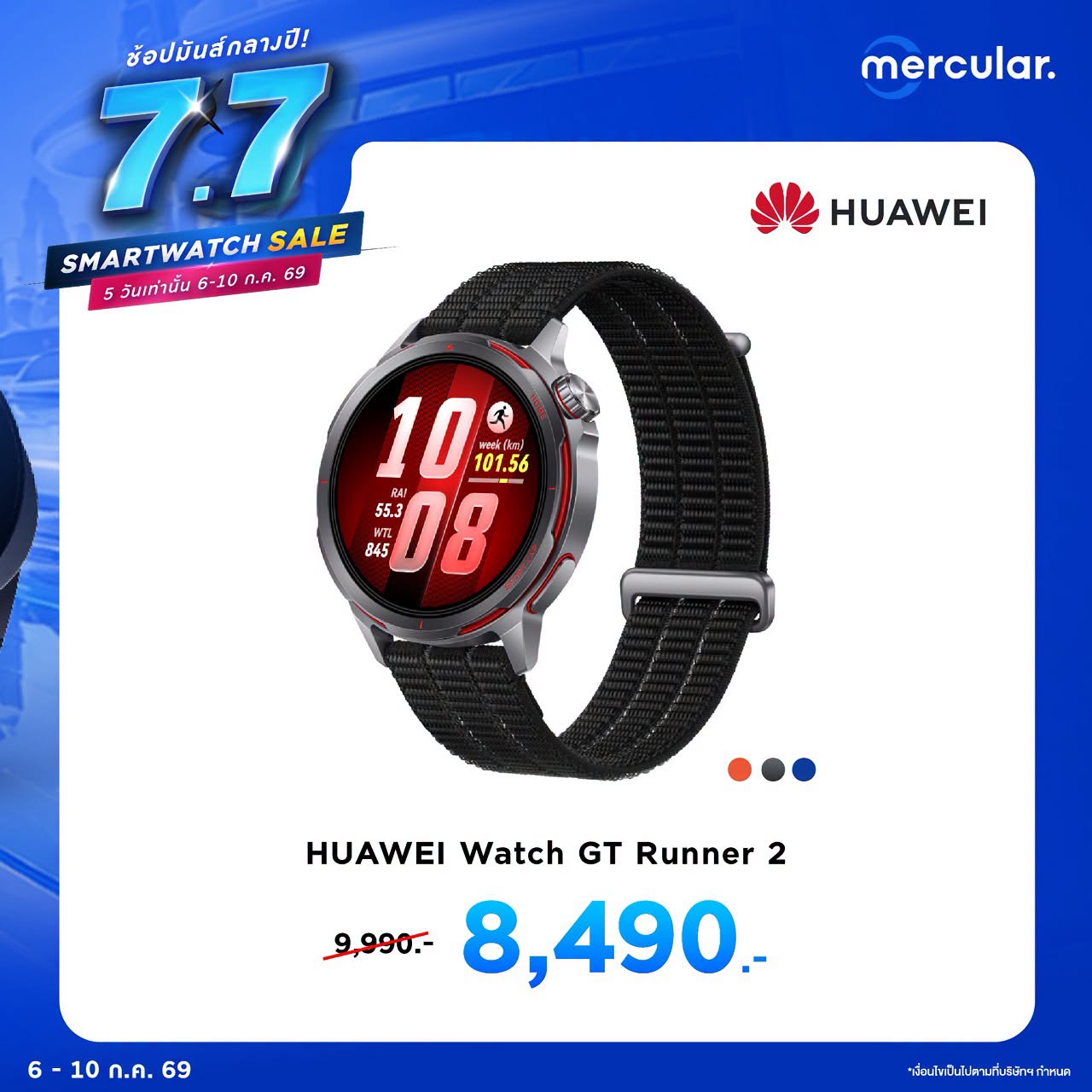 HUAWEI Watch GT Runner 2