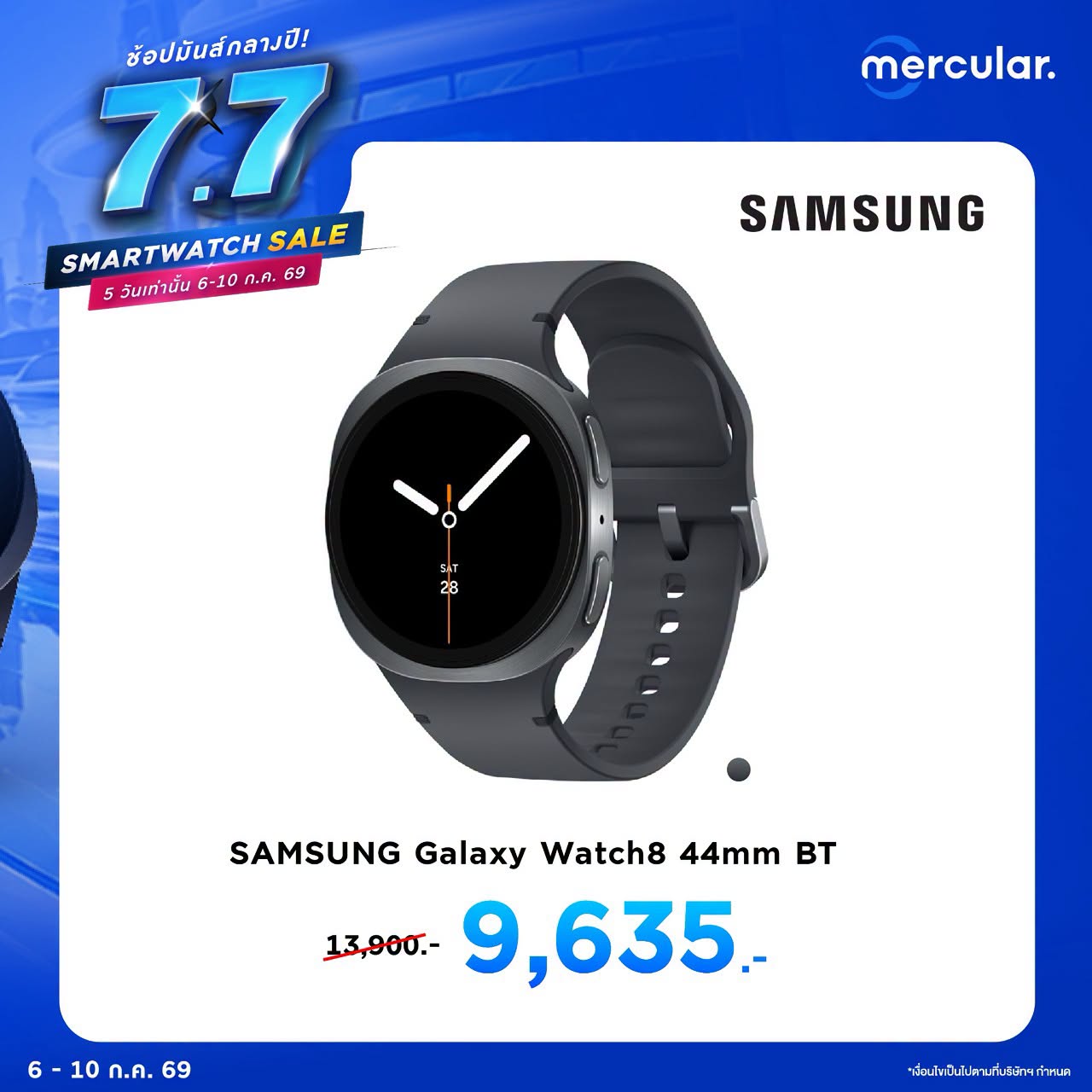 SAMSUNG Galaxy Watch8 44mm BT