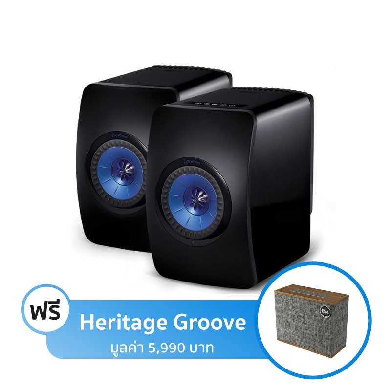 ลำโพง KEF LS50 Wireless Speaker ลำโพง KEF LS50 Wireless Speaker