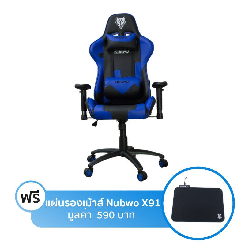 เก้าอี้เล่นเกม Nubwo CH-011 เก้าอี้เล่นเกม Nubwo CH-011