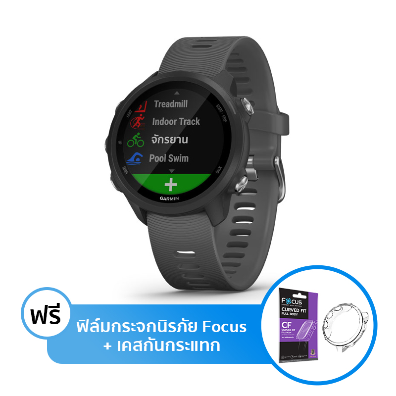 Garmin Forerunner 245 Sport Watch Garmin Forerunner 245 Sport Watch