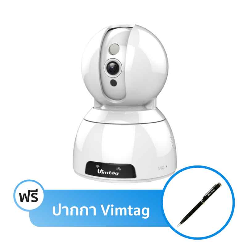 กล้องวงจรปิด Vimtag Snowman Cloud IP Camera CP2-1M กล้องวงจรปิด Vimtag Snowman Cloud IP Camera CP2-1M