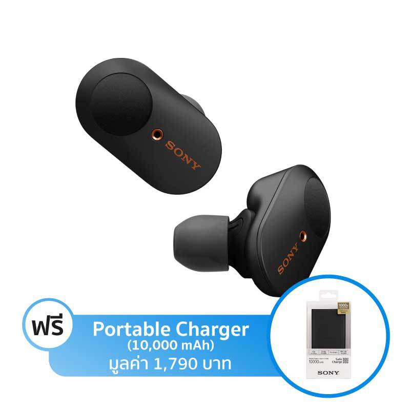 หูฟังไร้สาย Sony WF-1000XM3 True Wireless หูฟังไร้สาย Sony WF-1000XM3 True Wireless