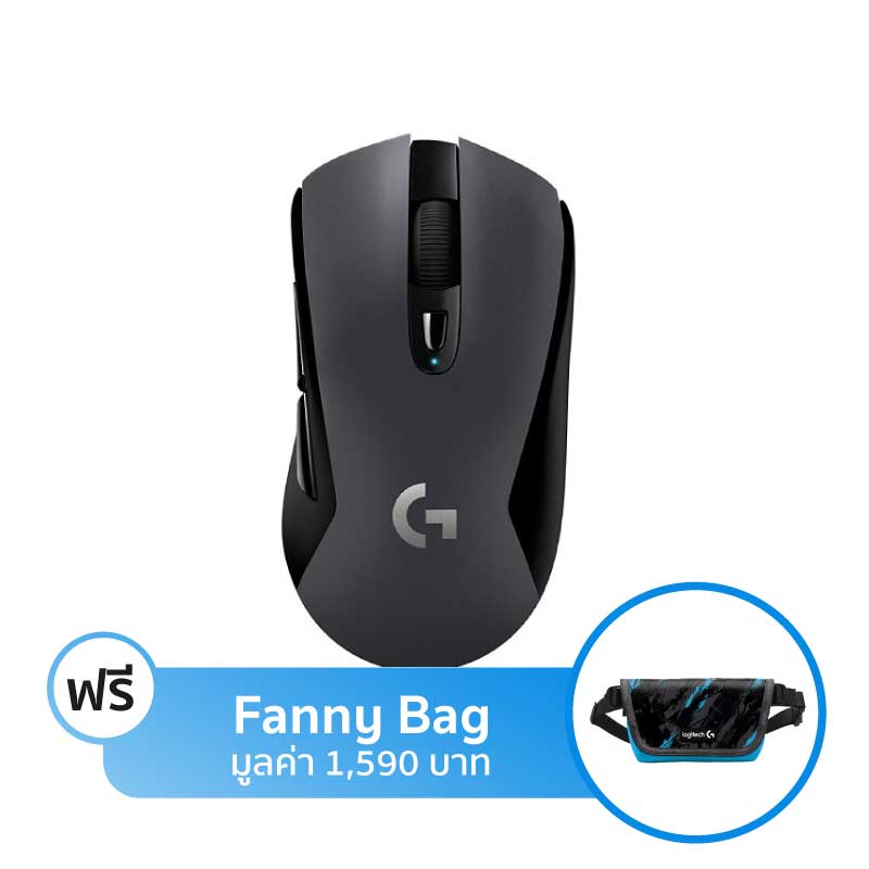 เมาส์ไร้สาย Logitech G603 Wireless Gaming Mouse เมาส์ไร้สาย Logitech G603 Wireless Gaming Mouse