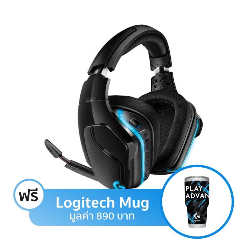 หูฟัง Logitech G633s 7.1 LIGHTSYNC Headphone หูฟัง Logitech G633s 7.1 LIGHTSYNC Headphone