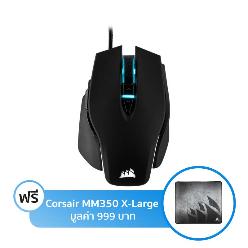 เมาส์ Corsair M65 RGB Elite Gaming Mouse เมาส์ Corsair M65 RGB Elite Gaming Mouse