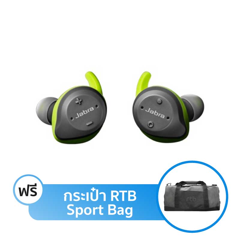 หูฟัง Jabra Elite Sport 4.5 Wireless หูฟัง Jabra Elite Sport 4.5 Wireless