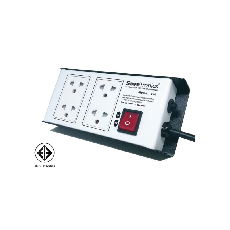 ปลั๊กไฟ Savetronics P-4 ปลั๊กไฟ Savetronics P-4