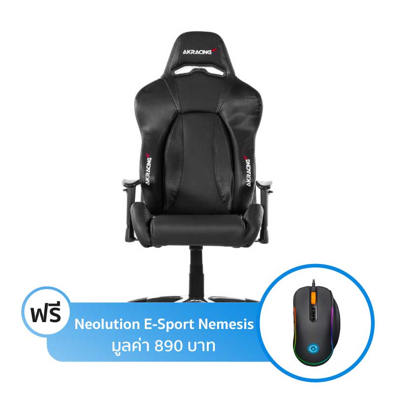 เก้าอี้เล่นเกม Akracing Premium V2 Carbon เก้าอี้เล่นเกม Akracing Premium V2 Carbon