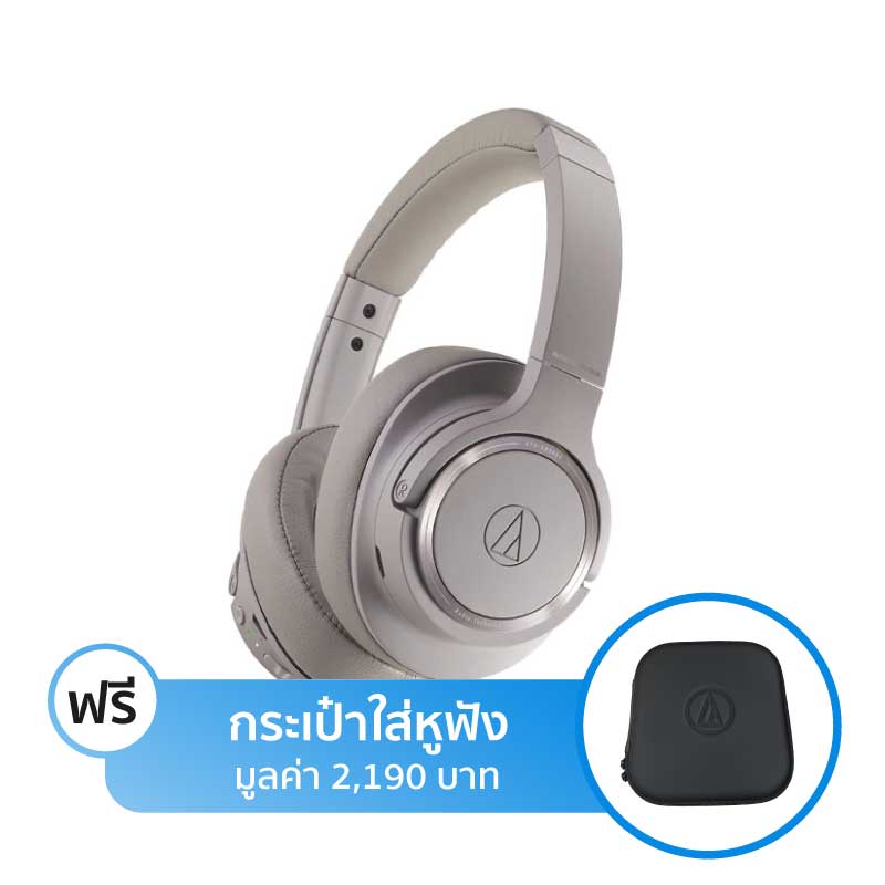 หูฟังไร้สาย Audio-Technica ATH-SR50BT Headphone หูฟังไร้สาย Audio-Technica ATH-SR50BT Headphone