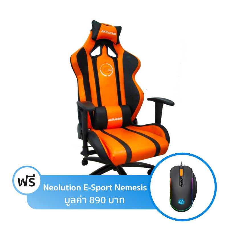เก้าอี้ Neolution E-Sport Akracing Inferno Gaming Chair เก้าอี้ Neolution E-Sport Akracing Inferno Gaming Chair