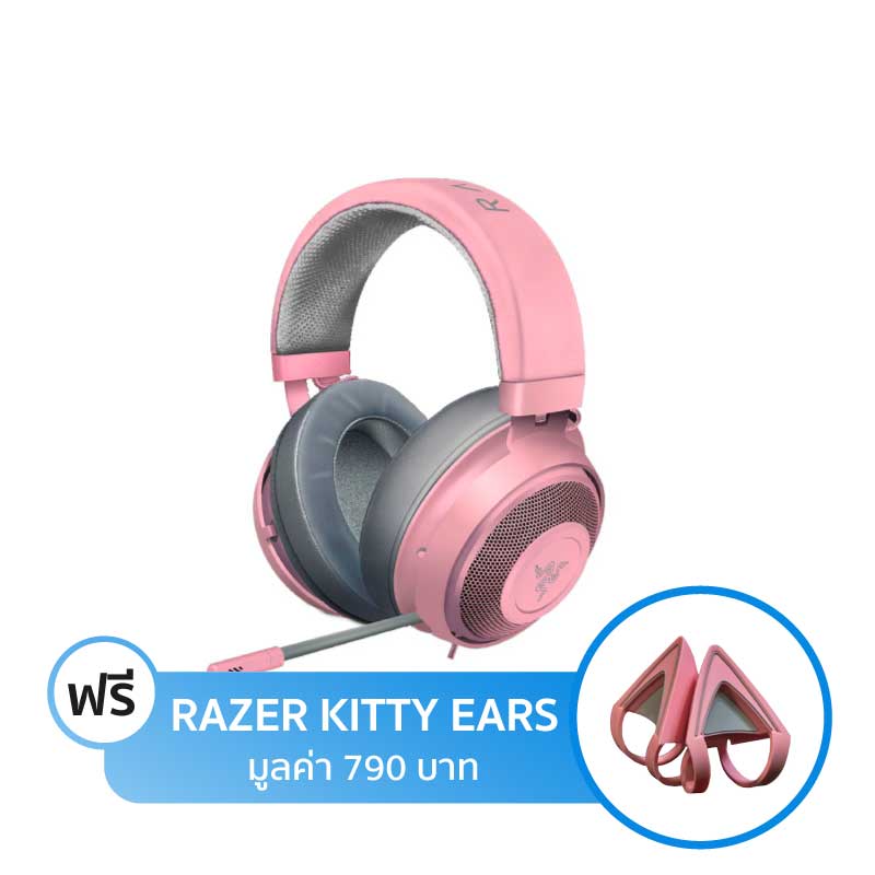 หูฟัง Razer Kraken Quartz Pink Headphone หูฟัง Razer Kraken Quartz Pink Headphone