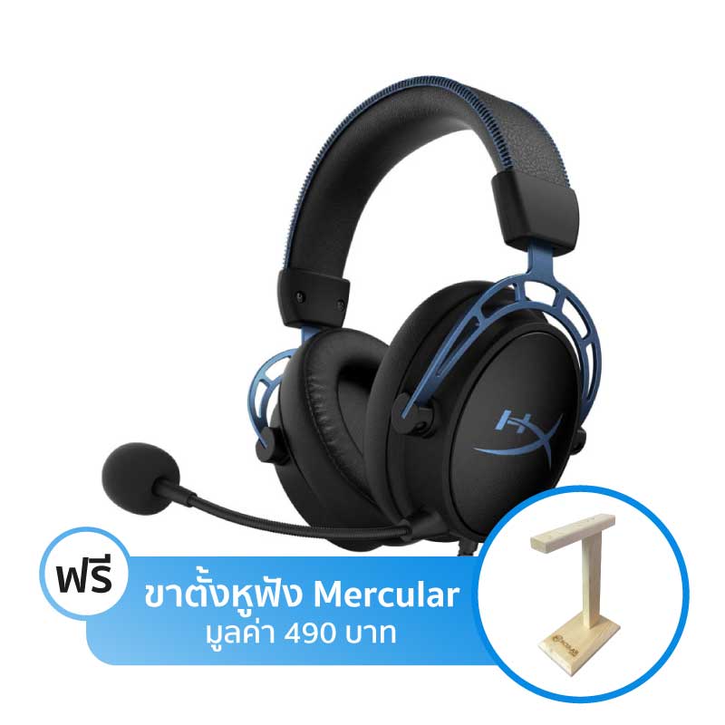 หูฟัง HyperX Cloud Alpha S Headphone หูฟัง HyperX Cloud Alpha S Headphone