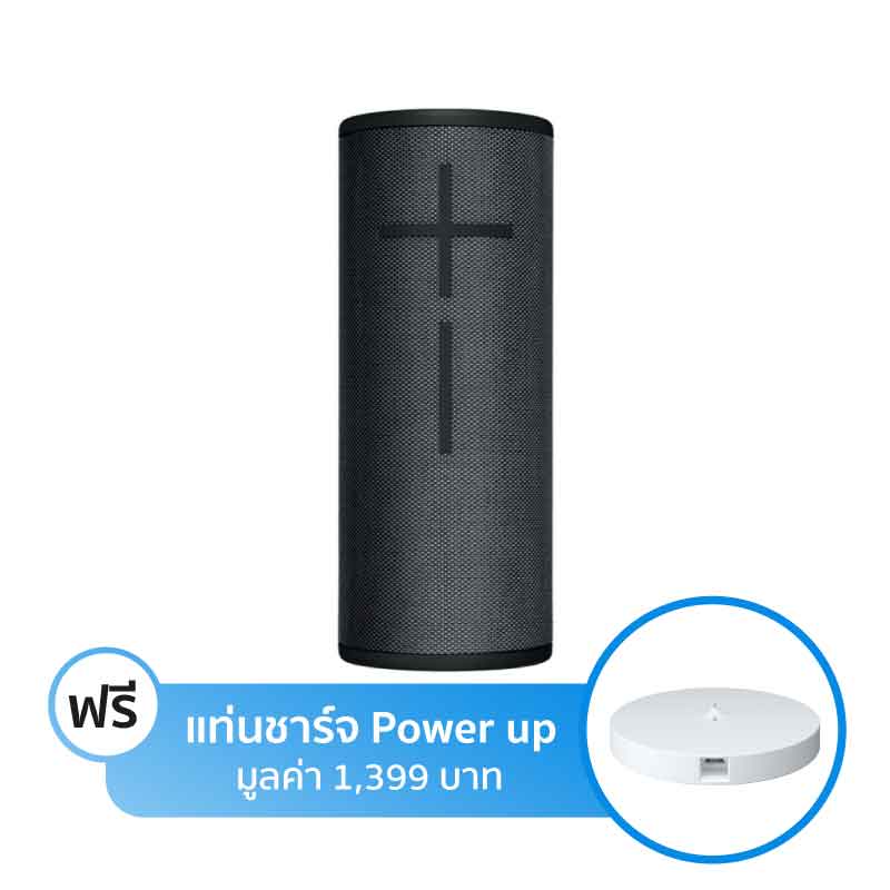 ลำโพงไร้สาย Ultimate Ears Boom 3 Speaker ลำโพงไร้สาย Ultimate Ears Boom 3 Speaker