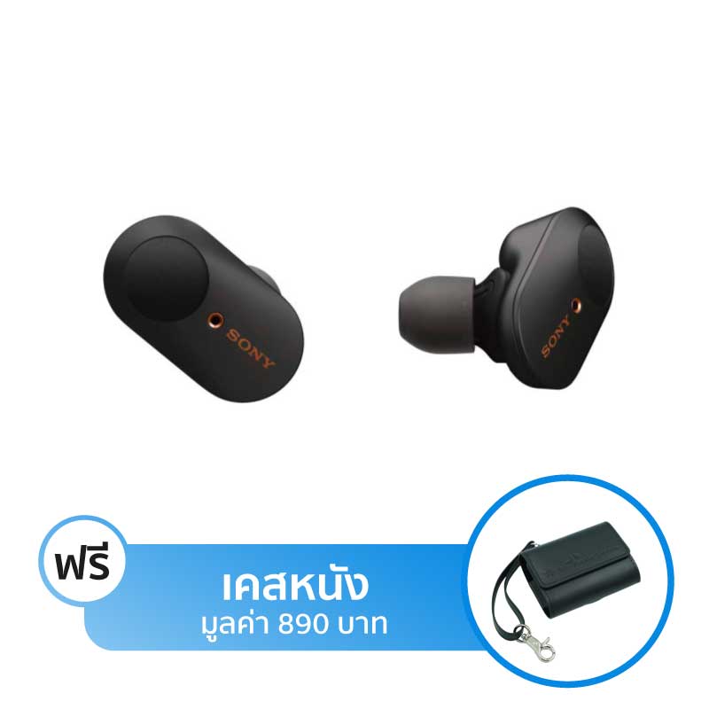 หูฟังไร้สาย Sony WF-1000XM3 True Wireless หูฟังไร้สาย Sony WF-1000XM3 True Wireless