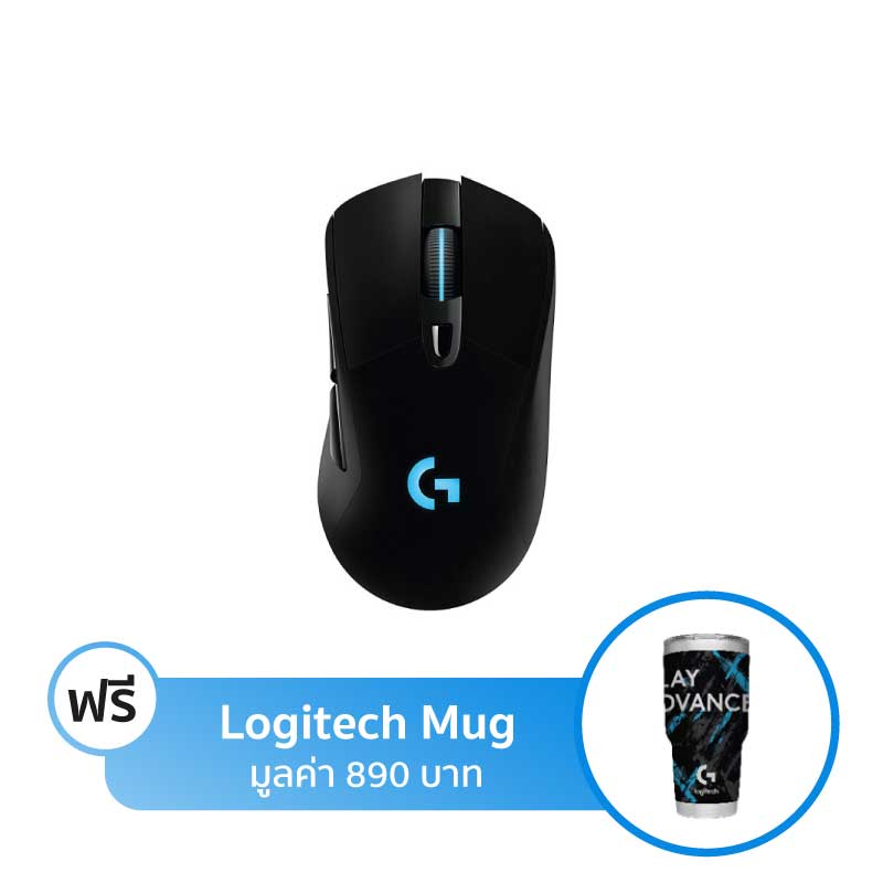เมาส์ไร้สาย Logitech G703 Hero Wireless Gaming Mouse เมาส์ไร้สาย Logitech G703 Hero Wireless Gaming Mouse
