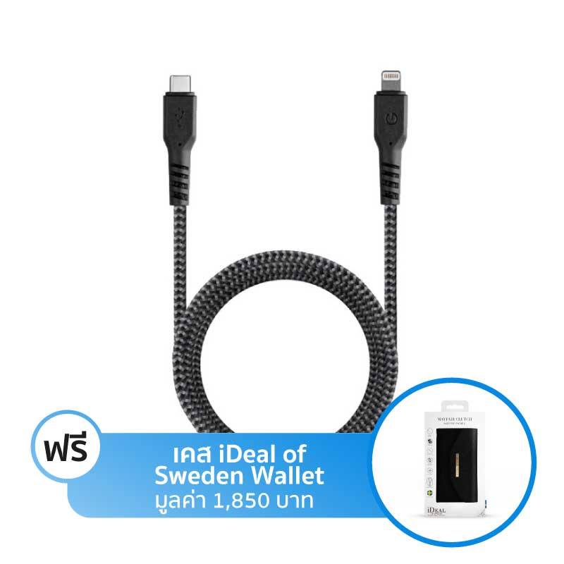 สาย Energea Fibratough Usb-C To Lightning Mfi 1.5M สาย Energea Fibratough Usb-C To Lightning Mfi 1.5M