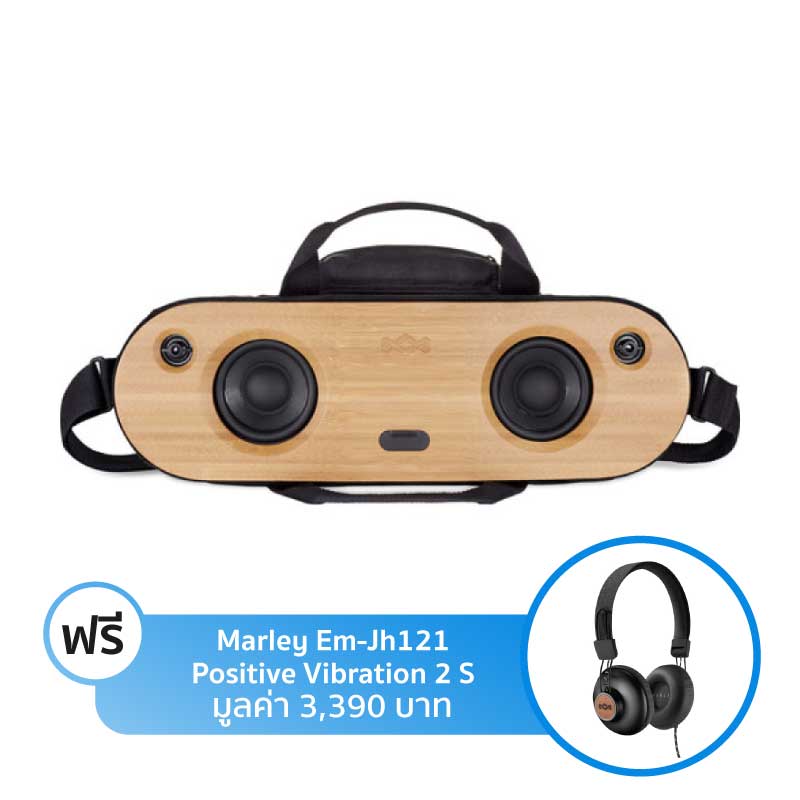 ลำโพง Marley Em-Ja014 Bag Bluetooth Speaker ลำโพง Marley Em-Ja014 Bag Bluetooth Speaker