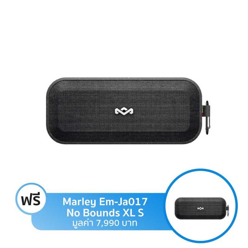 ลำโพง Marley EM-JA017 NO Bounds XL Bluetooth Speaker ลำโพง Marley EM-JA017 NO Bounds XL Bluetooth Speaker