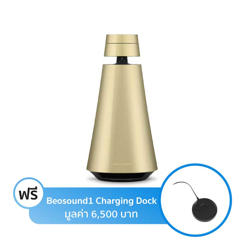 ลำโพง B&O Play Beosound 1 Wireless Speaker ลำโพง B&O Play Beosound 1 Wireless Speaker