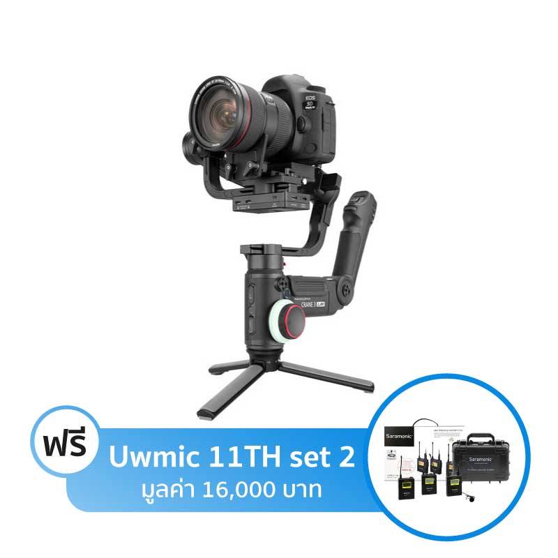 ไม้กันสั่น Zhiyun CRANE 3 LAB Handheld Stabilizer ไม้กันสั่น Zhiyun CRANE 3 LAB Handheld Stabilizer
