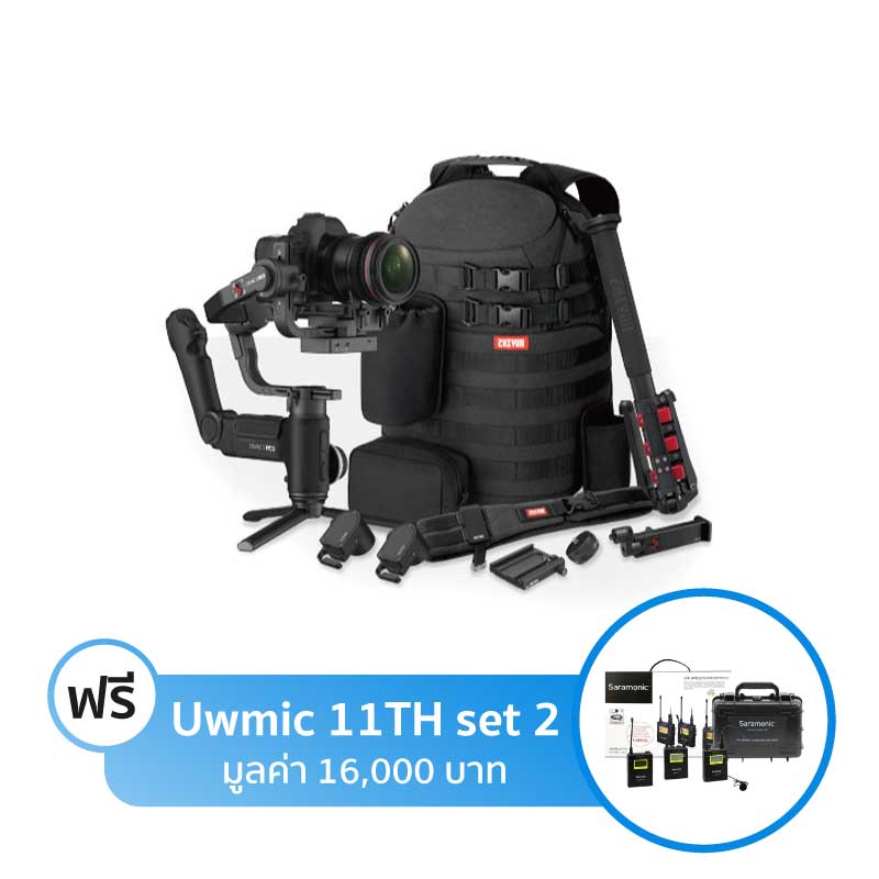 ไม้กันสั่น Zhiyun CRANE 3 LAB Master Package ไม้กันสั่น Zhiyun CRANE 3 LAB Master Package