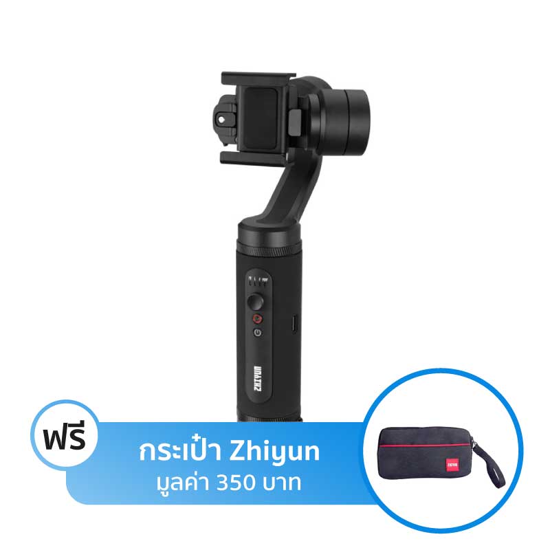 ไม้กันสั่น Zhiyun Smooth Q2 ไม้กันสั่น Zhiyun Smooth Q2