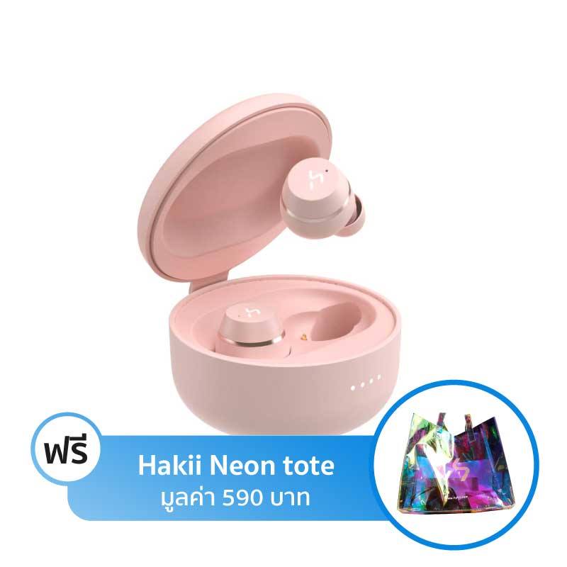 หูฟังไร้สาย Hakii Moon True Wireless หูฟังไร้สาย Hakii Moon True Wireless