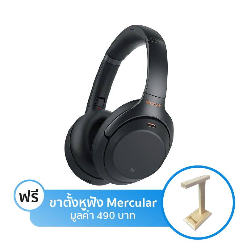 หูฟังไร้สาย Sony WH-1000XM3 Headphone หูฟังไร้สาย Sony WH-1000XM3 Headphone