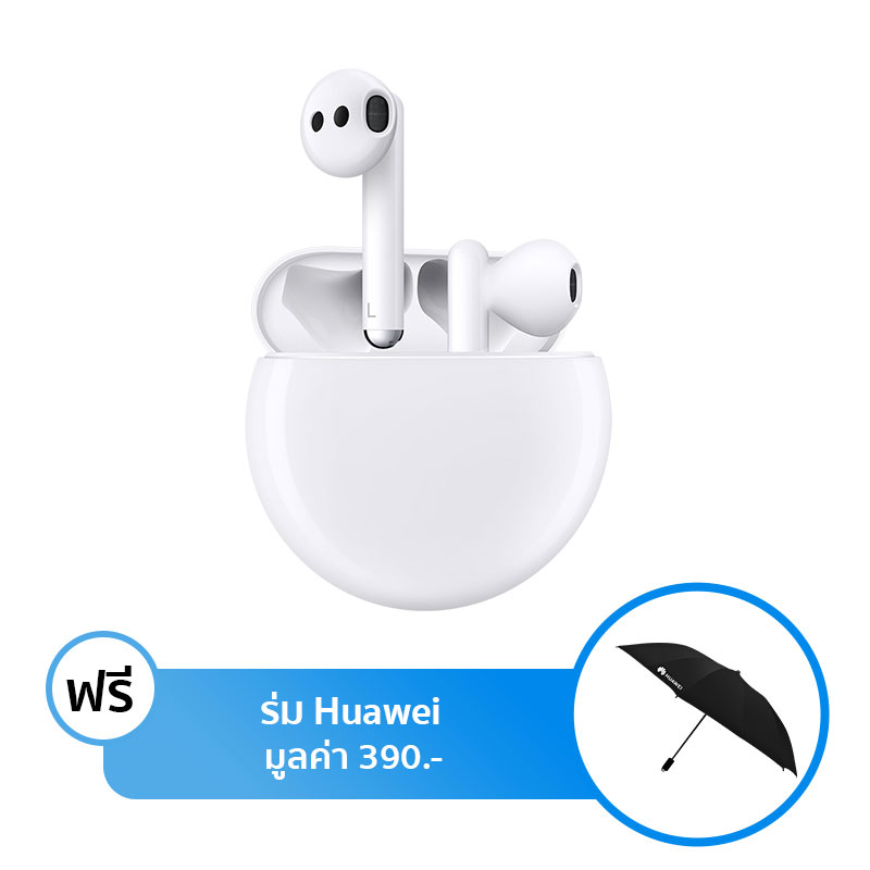 หูฟังไร้สาย Huawei Freebuds 3 True Wireless หูฟังไร้สาย Huawei Freebuds 3 True Wireless