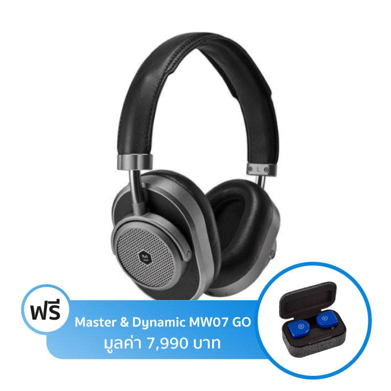 หูฟังไร้สาย Master & Dynamic MW65 ANC Wireless Headphones Halliburton Kit หูฟังไร้สาย Master & Dynamic MW65 ANC Wireless Headphones Halliburton Kit