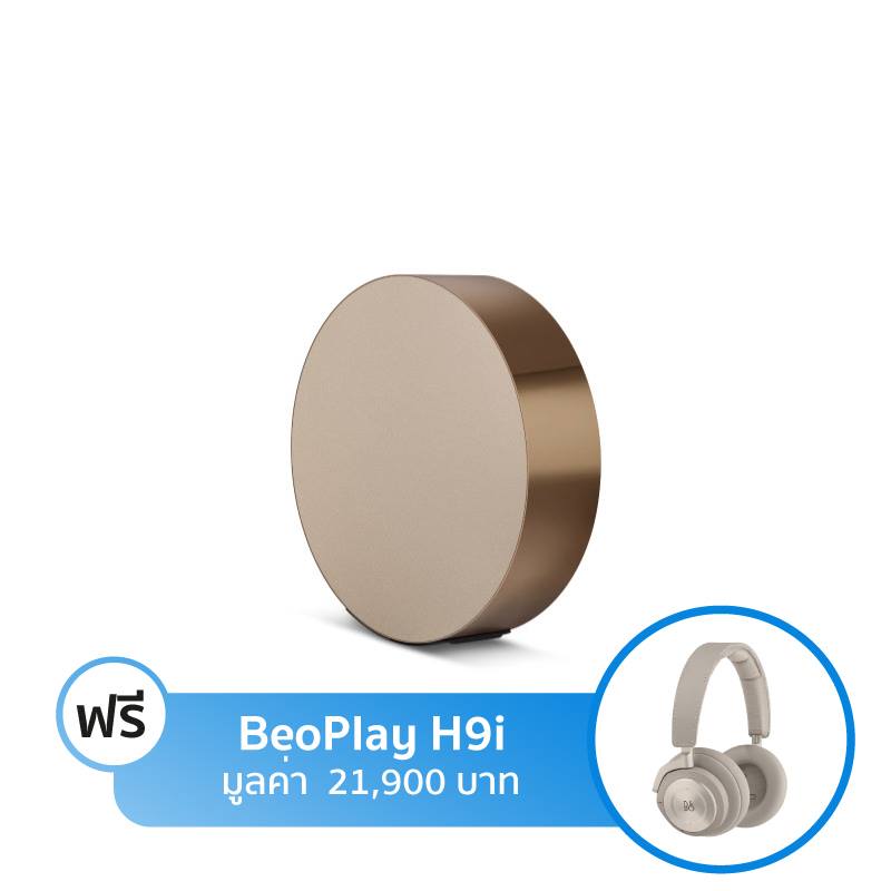 ลำโพง B&O Play Beosound Edge Wireless Speaker ลำโพง B&O Play Beosound Edge Wireless Speaker