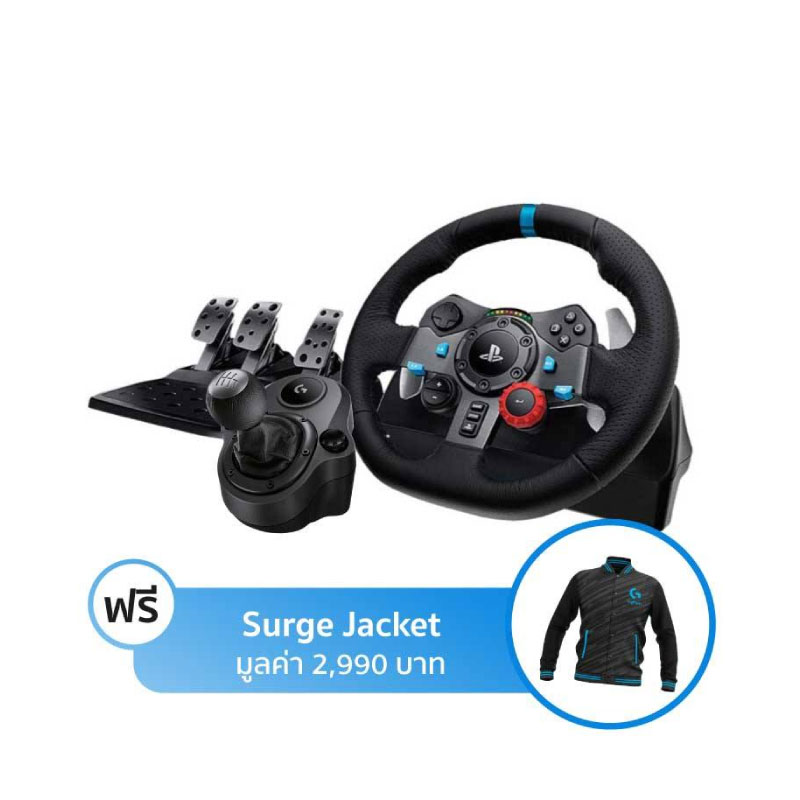 ชุดเล่นเกม Logitech G29 + Shifter ชุดเล่นเกม Logitech G29 + Shifter