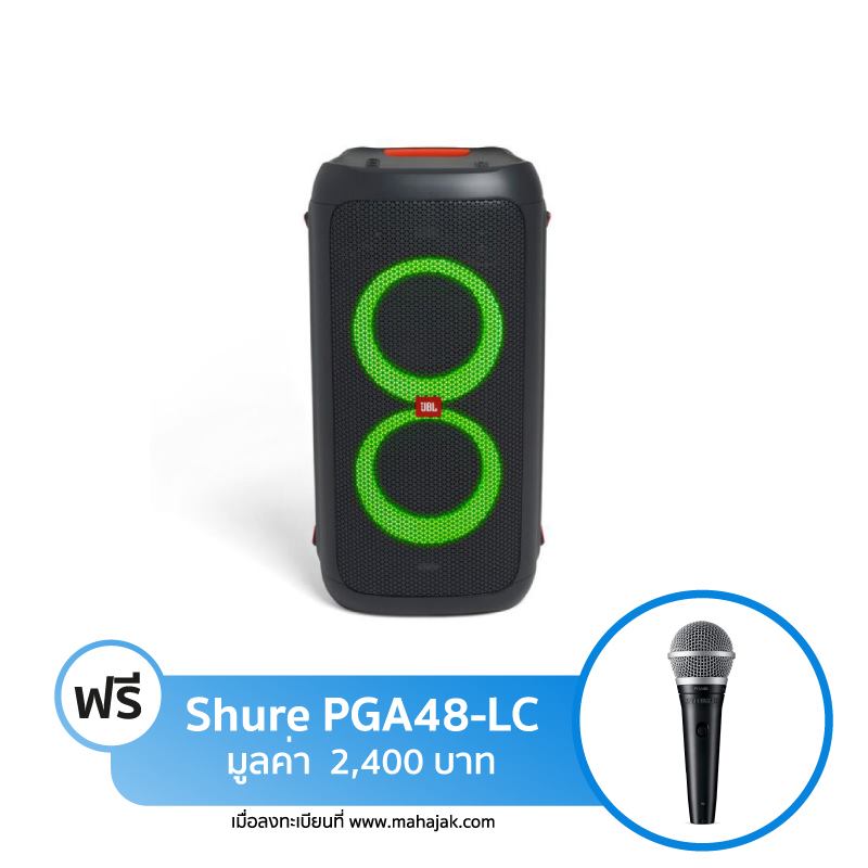 ลำโพง JBL Party Box 100 Bluetooth Speaker ลำโพง JBL Party Box 100 Bluetooth Speaker