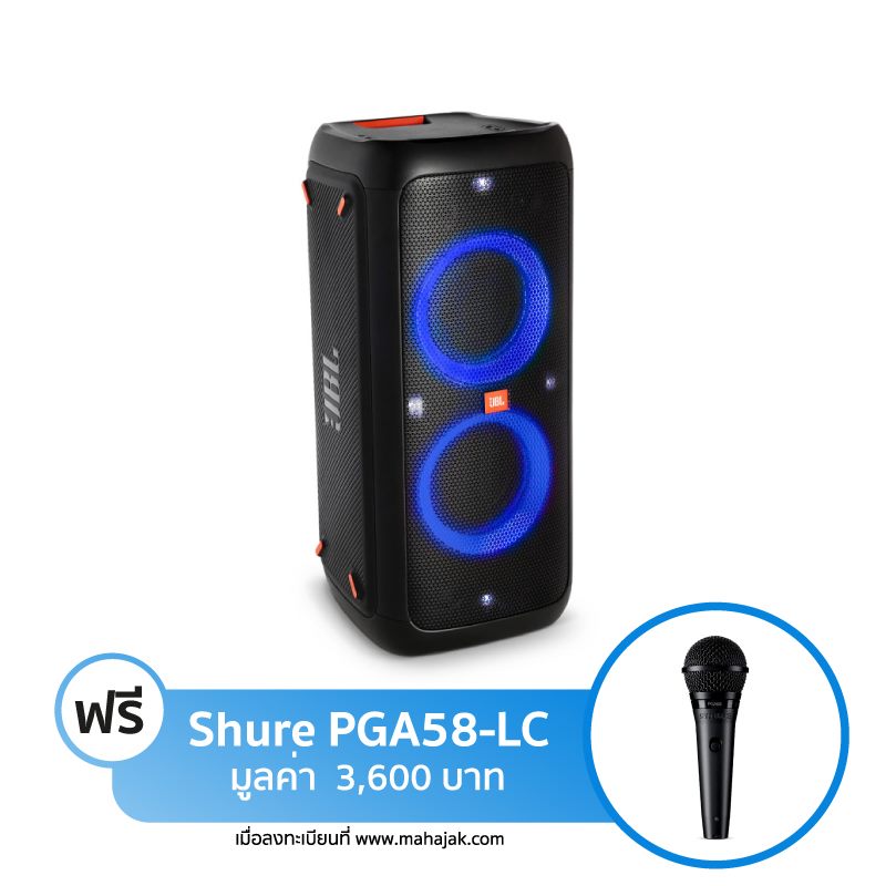 ลำโพง JBL Party Box 300 Bluetooth Speaker ลำโพง JBL Party Box 300 Bluetooth Speaker