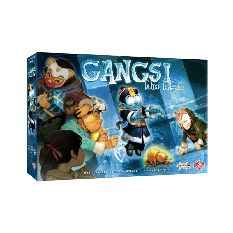 บอร์ดเกม โปเย โปโลเย Gangsi Board Game บอร์ดเกม โปเย โปโลเย Gangsi Board Game