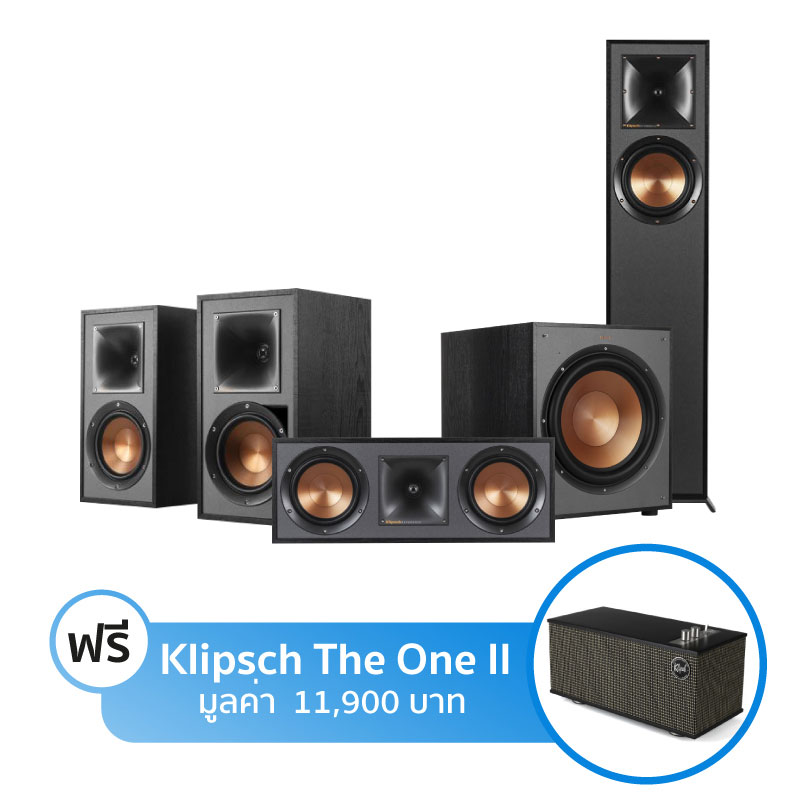 ชุดลำโพง Klipsch Home Theater 5.1 Set A ชุดลำโพง Klipsch Home Theater 5.1 Set A