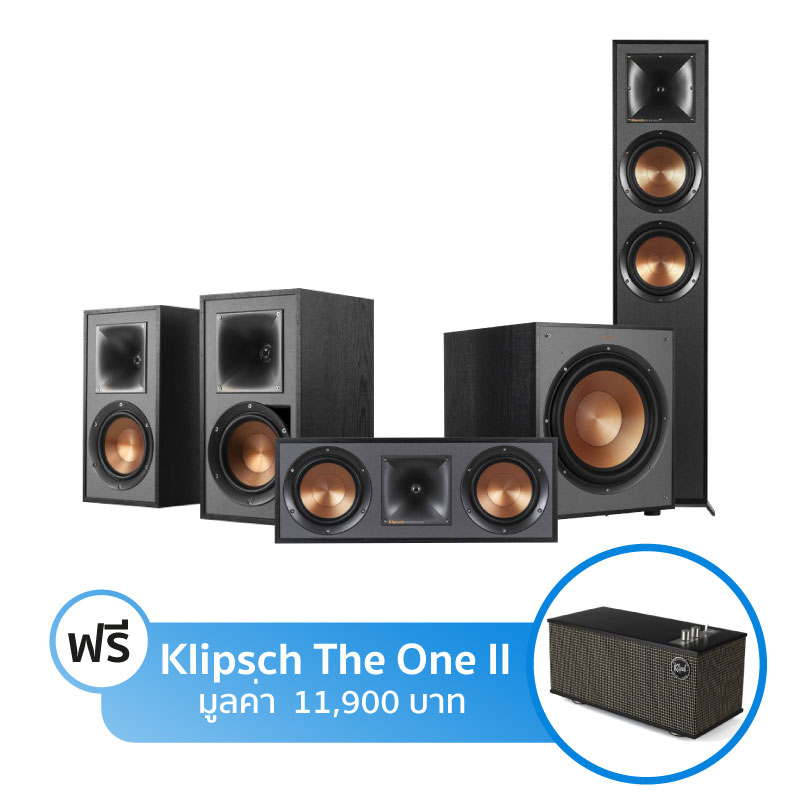 ชุดลำโพง Klipsch Home Theater 5.1 Set B ชุดลำโพง Klipsch Home Theater 5.1 Set B