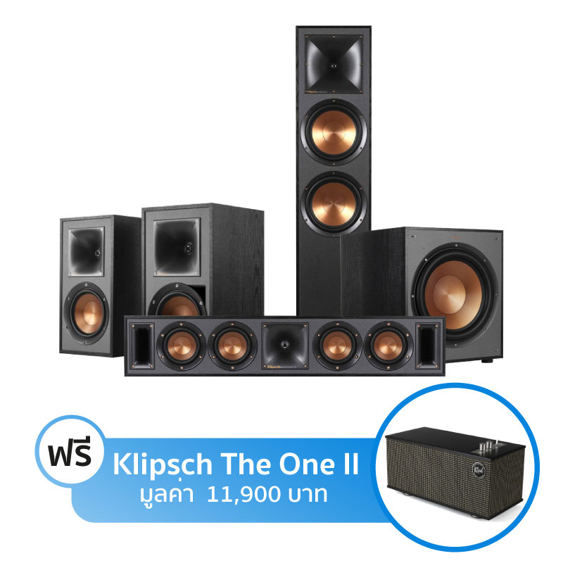 ชุดลำโพง Klipsch Home Theater 5.1 Set C ชุดลำโพง Klipsch Home Theater 5.1 Set C