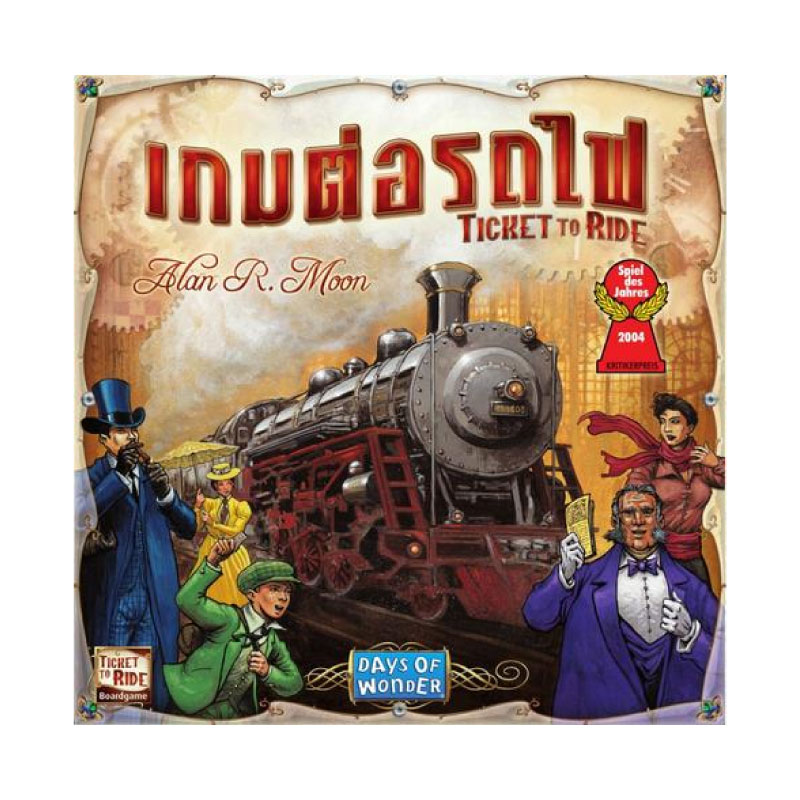 บอร์ดเกม เกมต่อรถไฟ Ticket to Ride Board Game บอร์ดเกม เกมต่อรถไฟ Ticket to Ride Board Game