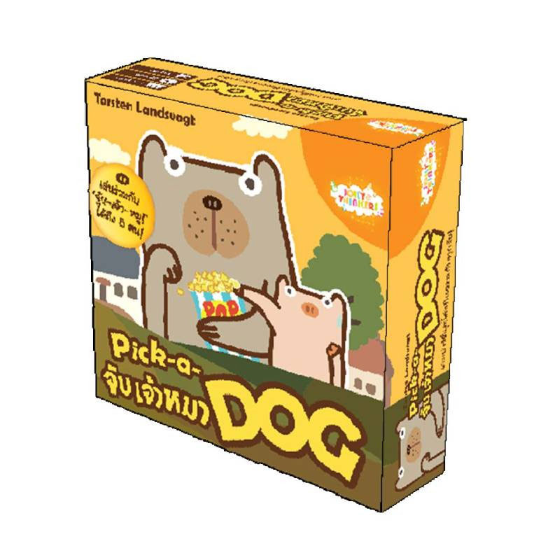 บอร์ดเกม จับเจ้าหมา Pick a pig Board Game บอร์ดเกม จับเจ้าหมา Pick a pig Board Game