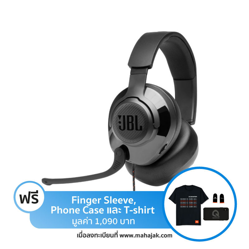 หูฟัง JBL Quantum 200 Headphone หูฟัง JBL Quantum 200 Headphone