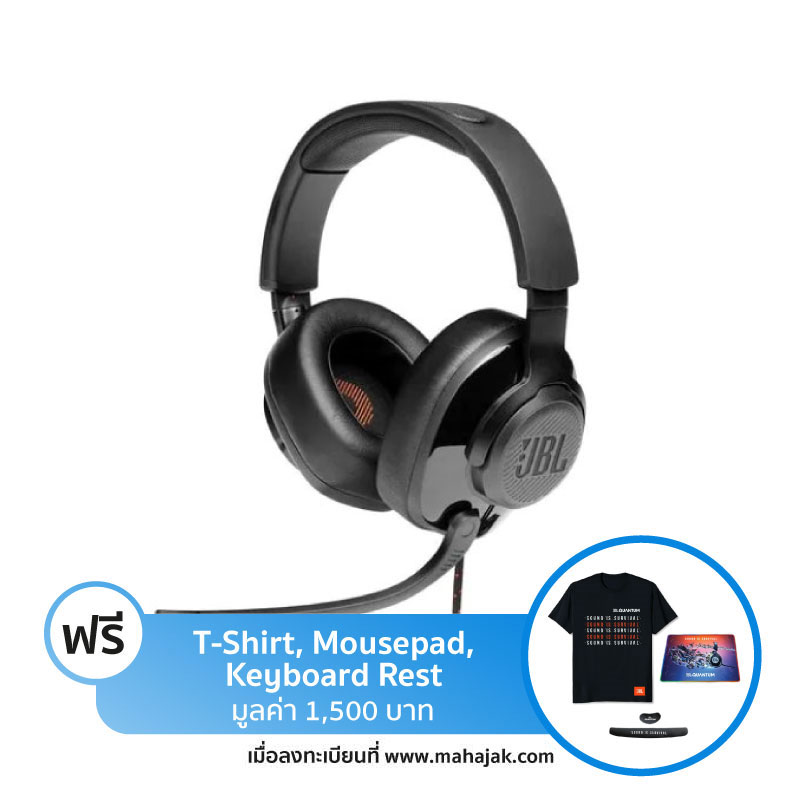 หูฟัง JBL Quantum 300 Headphone หูฟัง JBL Quantum 300 Headphone