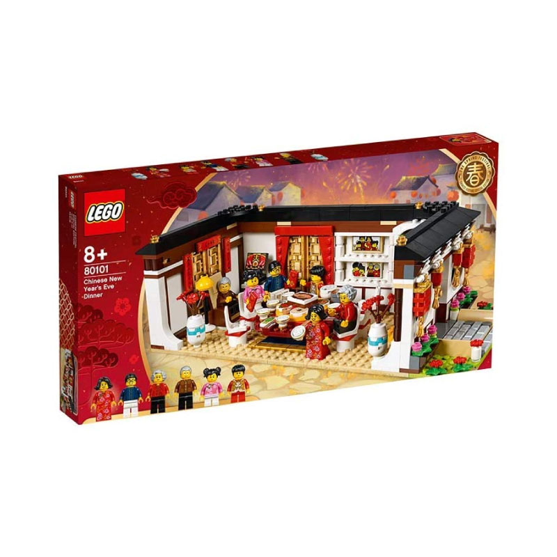 Lego 80101 Chinese New Year Eve Dinner