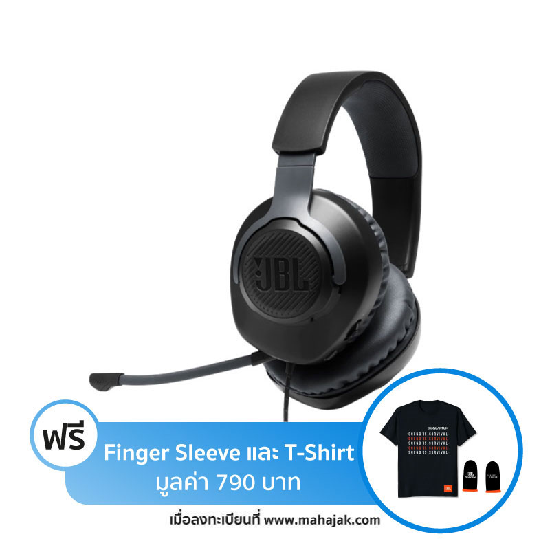 หูฟัง JBL Quantum 100 Headphone หูฟัง JBL Quantum 100 Headphone